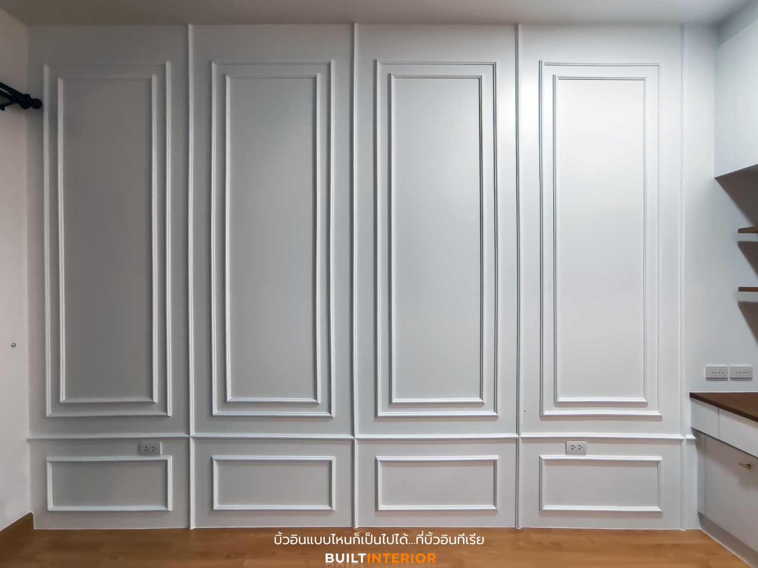 คิ้วบัว